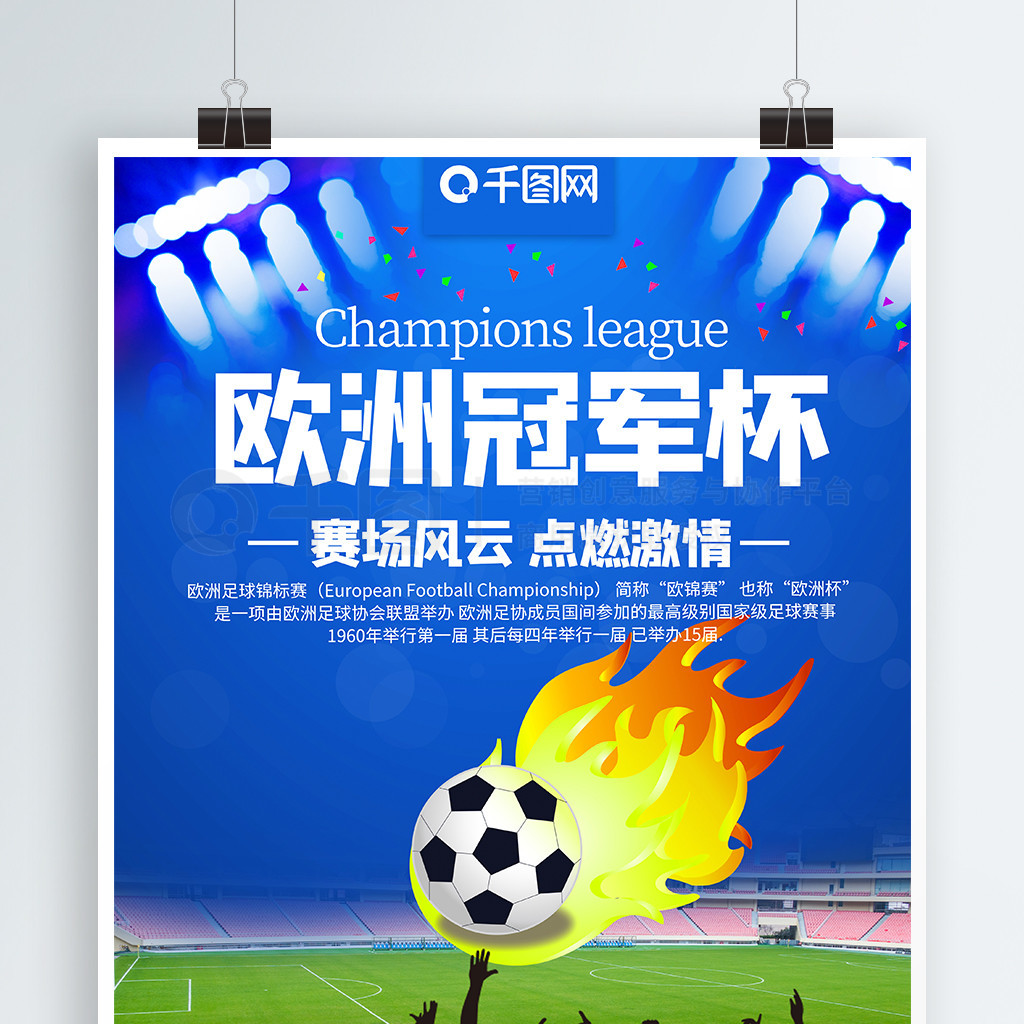 九游会