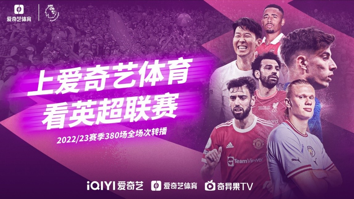 大的开球能