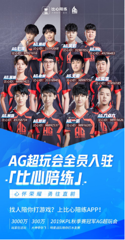他在比赛中