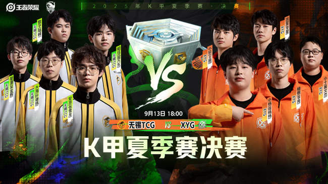 赛冲刺阶段 赛冲刺阶段